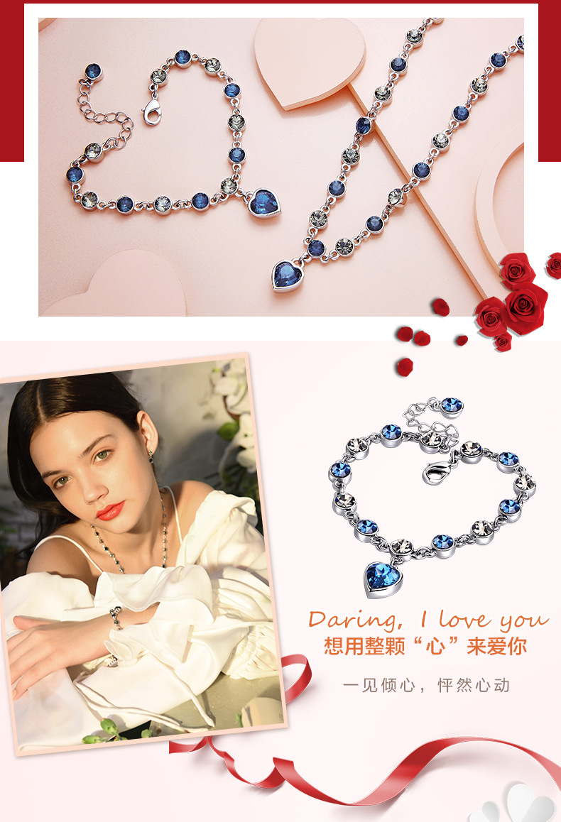Korean copperplated heart crystal heartshaped blue crystal bracelet wholesalepicture1