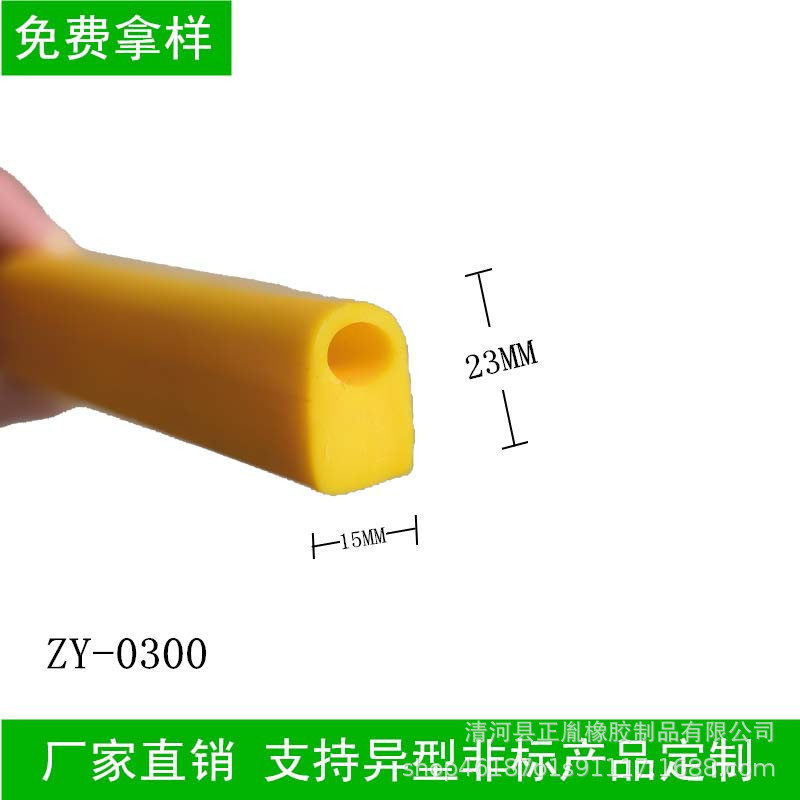 D型密实隔音密封条 硅胶耐高温密封条 黄色鲜亮耐用密封条定制