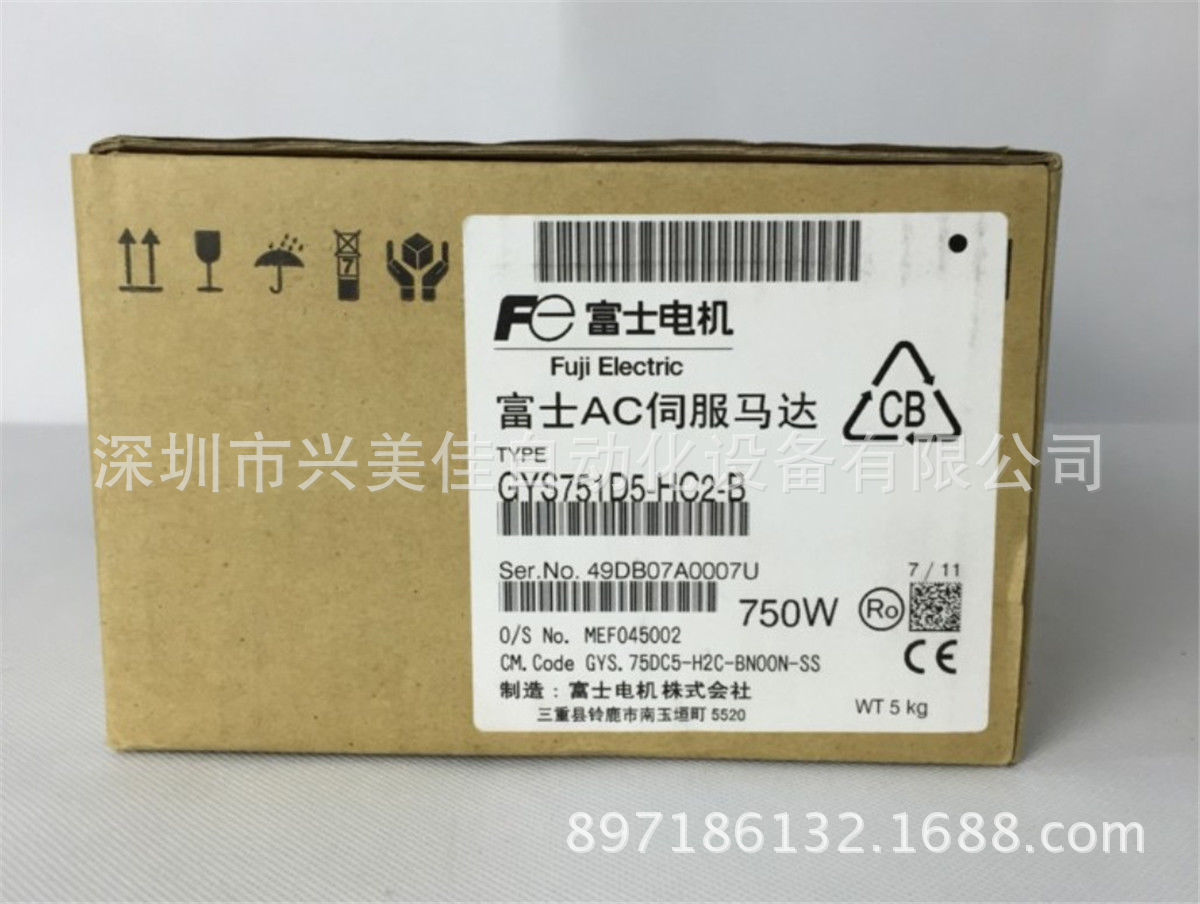 GYS751DC1-CA 日本富士伺服电机全新原装正品