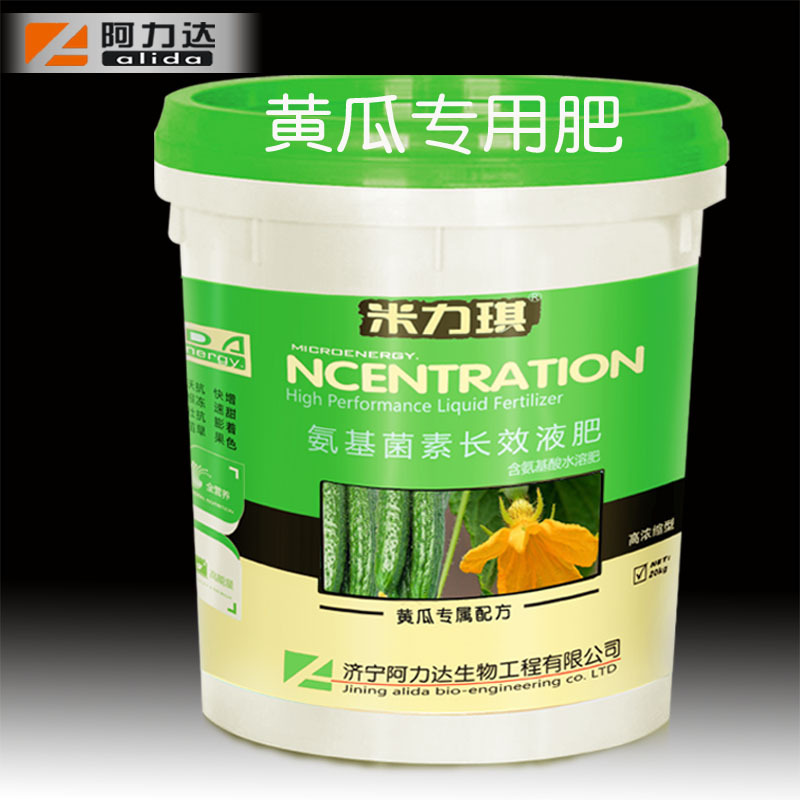 米力琪大棚黄瓜专用套餐肥 20kg桶装冲施肥 氨基酸黄腐酸钾水溶肥