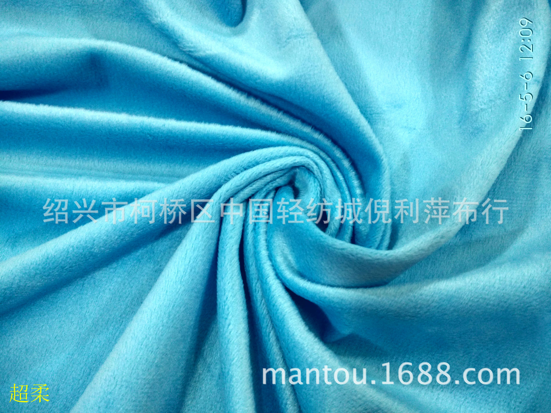 超柔 180克 全涤超柔短毛绒 经编 服装家纺玩具面料【现货批发】