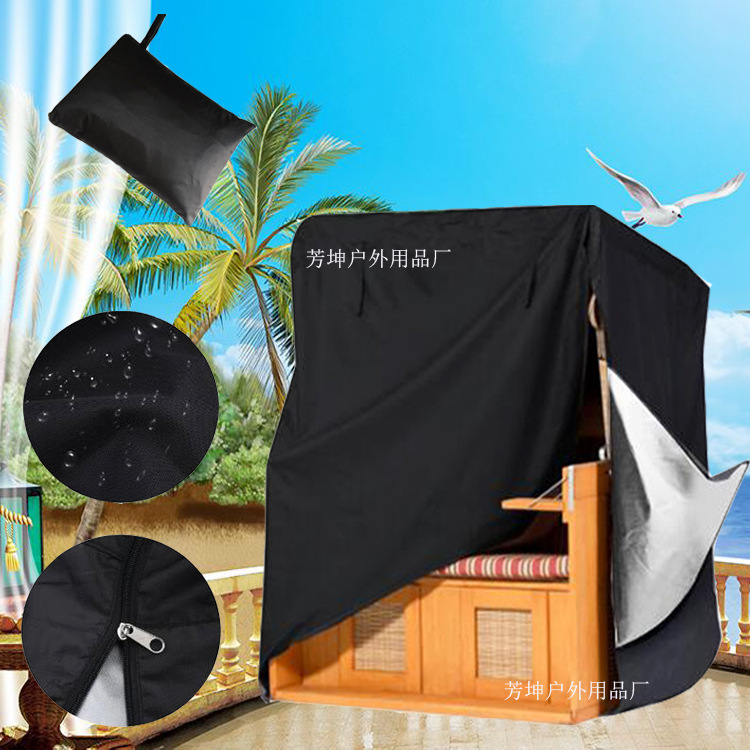 定做亚马逊户外沙滩椅子罩 花园秋千罩子210D黑色 庭院摇椅罩现货|ru