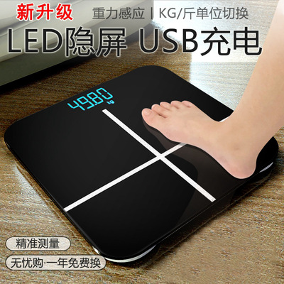 新款LED隐屏健康电子秤 usb充电精准人体秤 家用体重秤体重计批发|ru