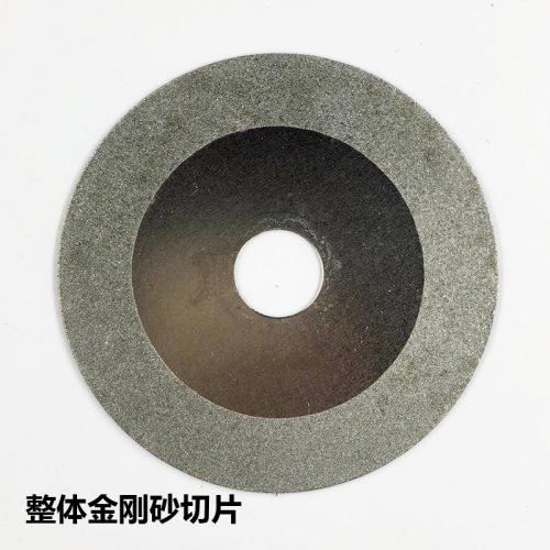 Emery glass slice diamond glass grinding disc tile polishing disc silver gold cutting disc