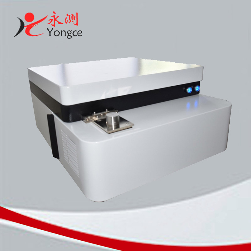 YC-9600T直读光谱仪3