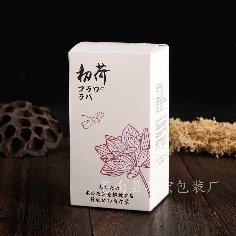 礼品纸盒定做折叠产品包装盒定制化妆品保健品定制LOGO