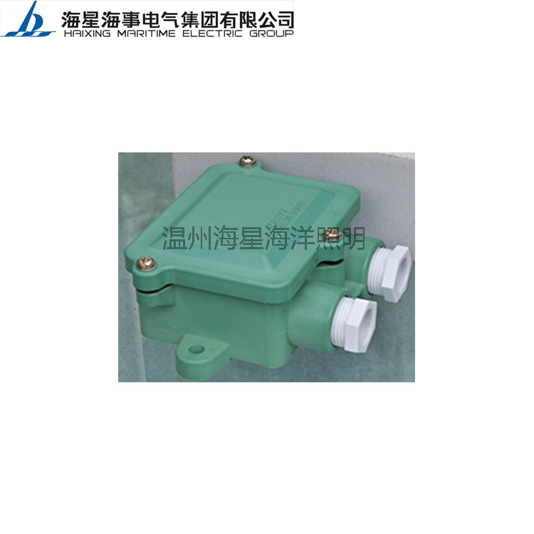 供应船用电气接插件船用合成树脂水密插座、开关带插座