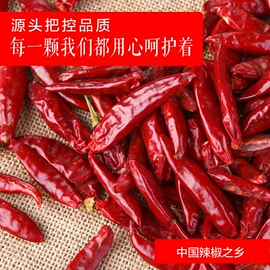 蒜;其他滋补;辣椒彩椒