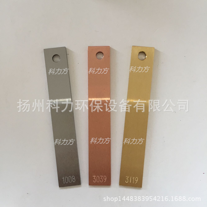 厂家标准金属腐蚀挂片冷却水化学处理腐蚀试片Q235腐蚀实验试片|ms