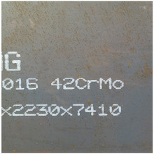 湖州42CRMO鋼板零割 模具鋼板42CRMO切割加工