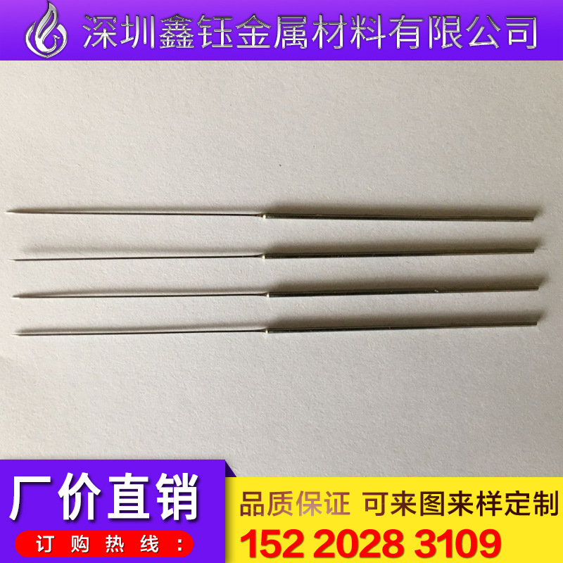 一次性银质内热针 针灸仪内热针刀  理疗仪内热式针灸针刀