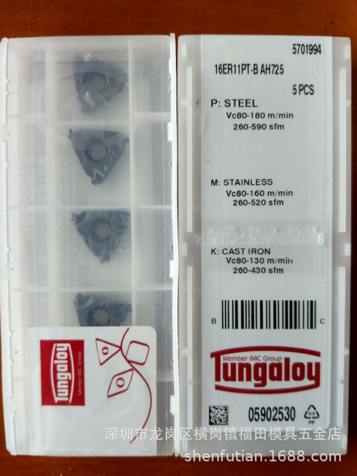 日本东芝泰珂洛外牙刀片16ER11PT-B AH725通用加工材质