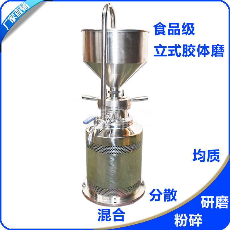 JM-LB80ȫ�������������ʽ����ĥ 3kw��ĩ���ӽ���ĥ ��ʽ��ĥ��