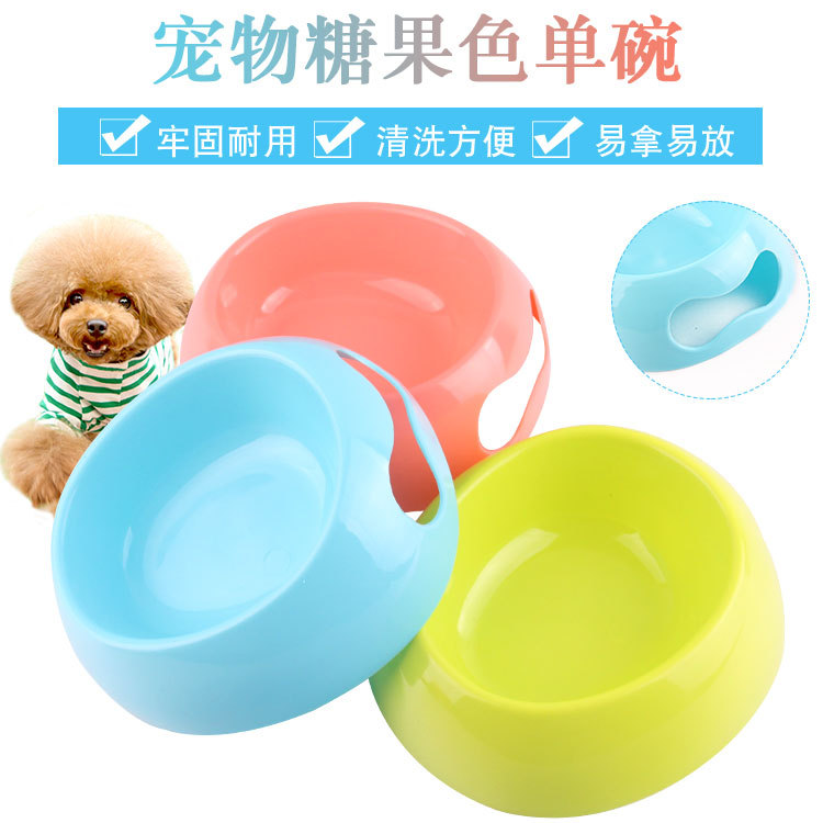 宠物狗单碗 狗狗糖果色单碗喝水碗 狗碗猫碗食盆 宠物用品 猫狗碗|ru