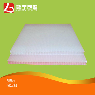 厂家直销白色pp中空板万通板　pp聚丙烯空心板广告牌印刷|ru