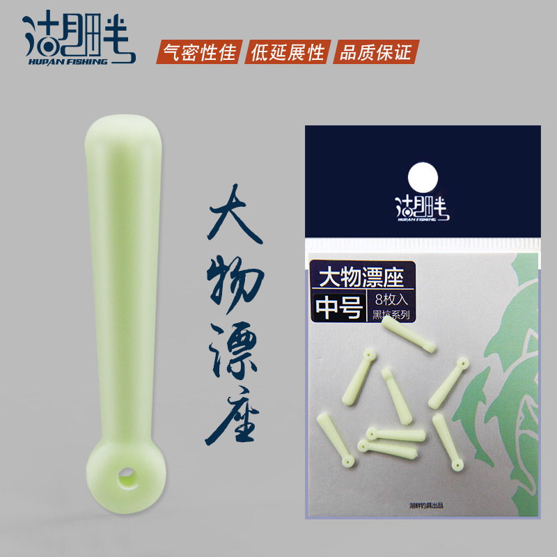 Lakeside silicone large objects drifting seats tightly without…