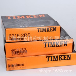 TIMKEN 55206/55437轴承