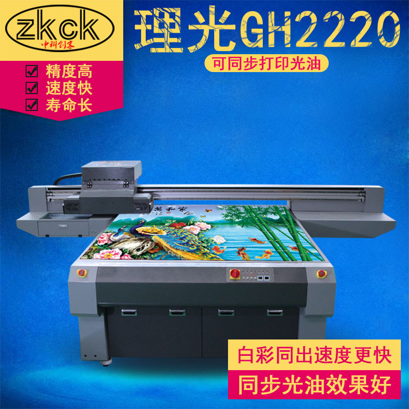 工业款GH2220浮雕彩绘UV平板打印机，配置3个/4个/6个喷头
