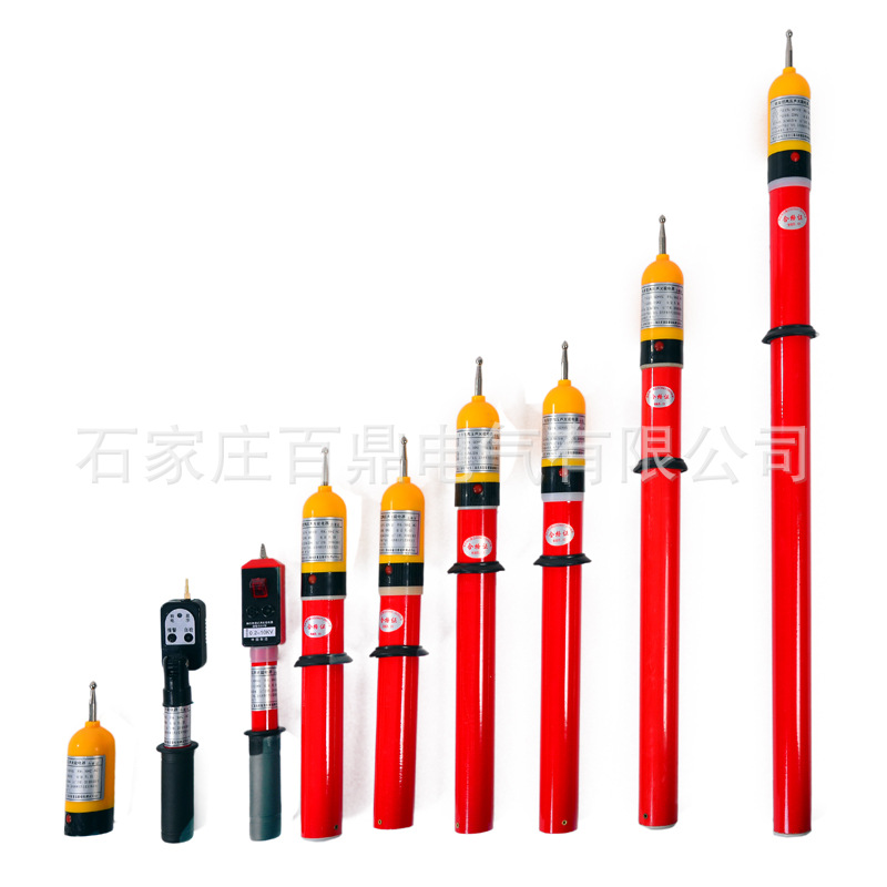 定做GSY-1型35kv声光式绝缘高压验电器 GSY型-35kv声光测电笔百鼎
