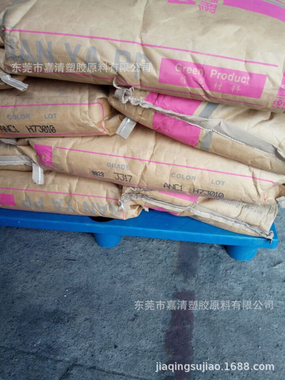 PP ̨������ 3317-ANC1 ��ˮ�� ��ȼV0�� ��������