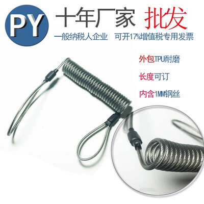 source Manufactor major Produce Anti theft warning rope Lock disc brakes Remind