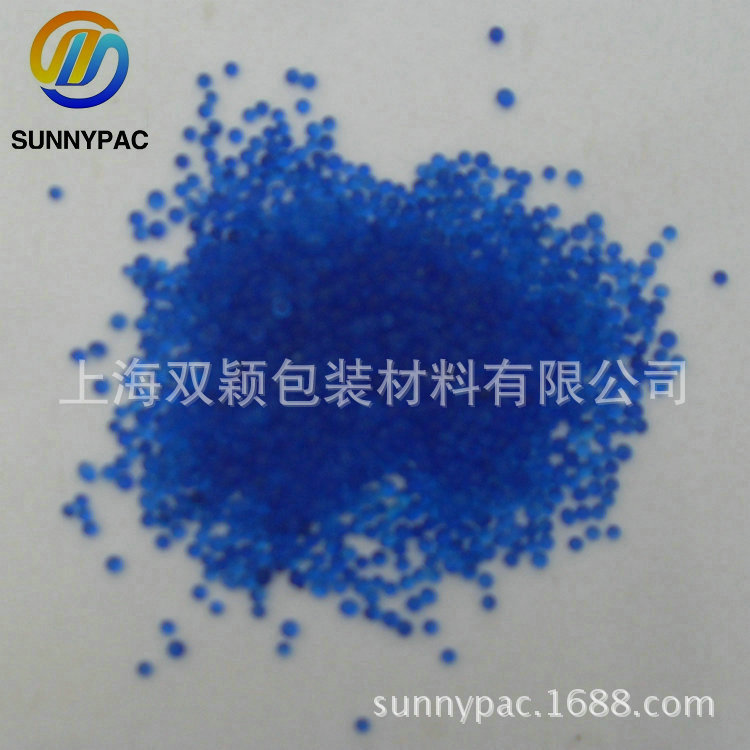 蓝色硅胶干燥剂 大包装硅胶干燥剂 硅胶干燥剂定制