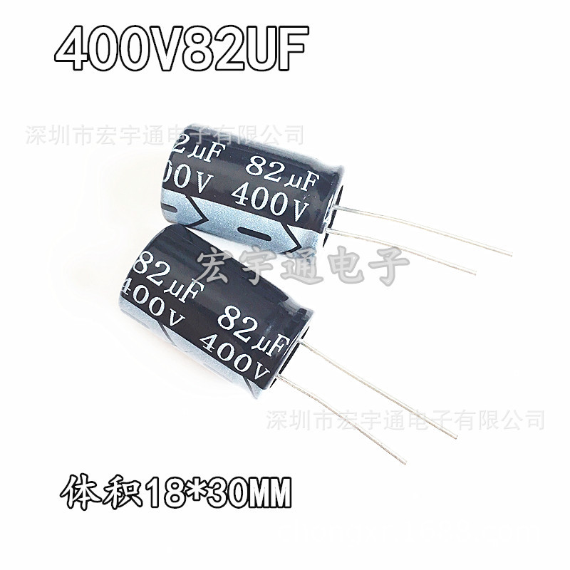 400V82UF铝电解电容82UF400V体积18*30mm