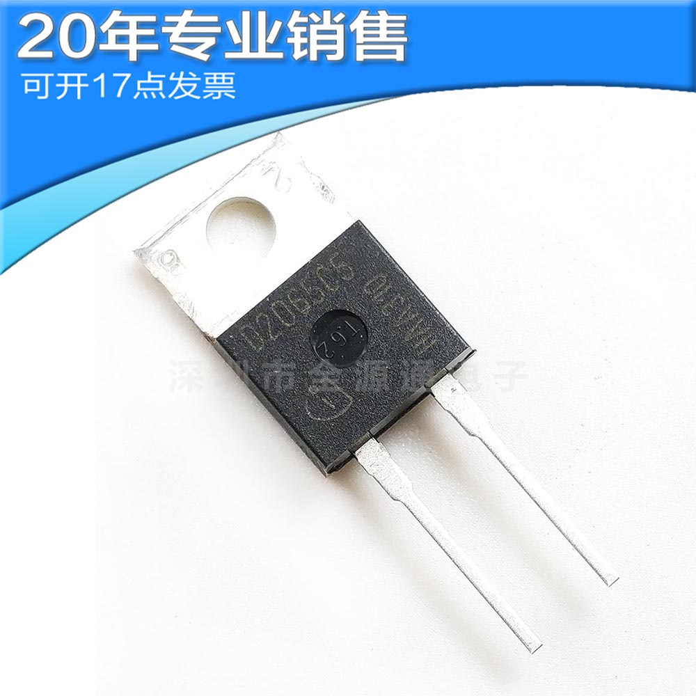 供应IDH20G65C5 TO-220 肖特基二极管 直插二极管 二三极管 原装
