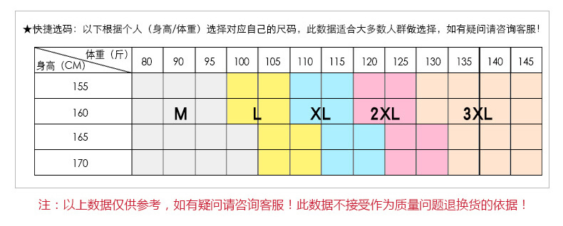 Costume femme en Coton - Ref 3333721 Image 15