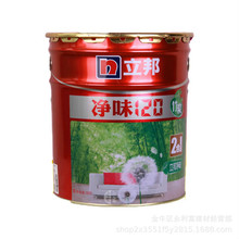 立邦牌竹炭2合1凈味18升凈味環保耐擦洗高遮蓋力內牆乳膠漆面漆底