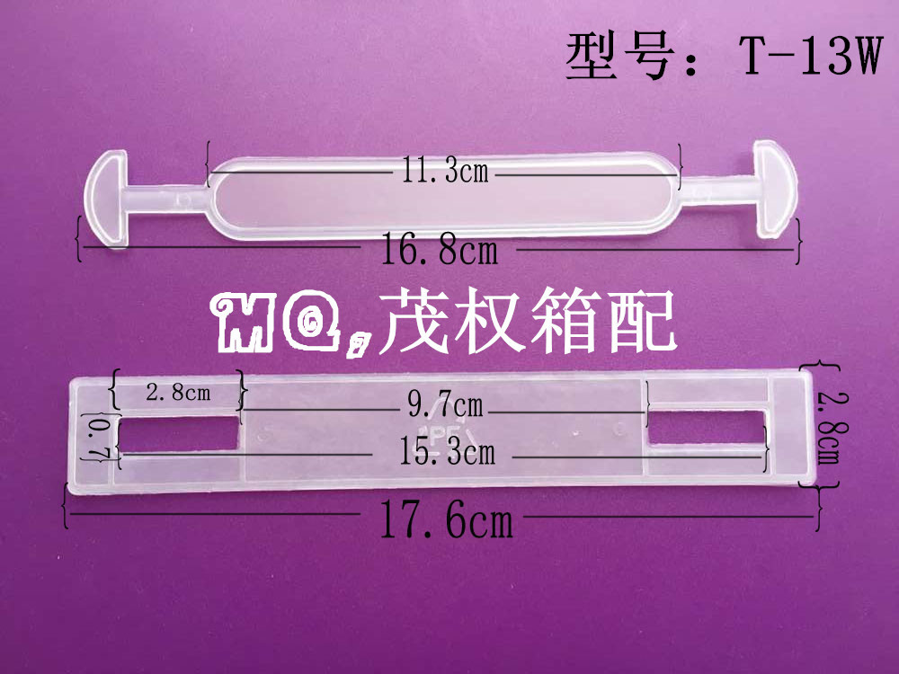 纸箱塑料提手，包装配件拎手扣，加厚加大手把，手感舒适不勒手