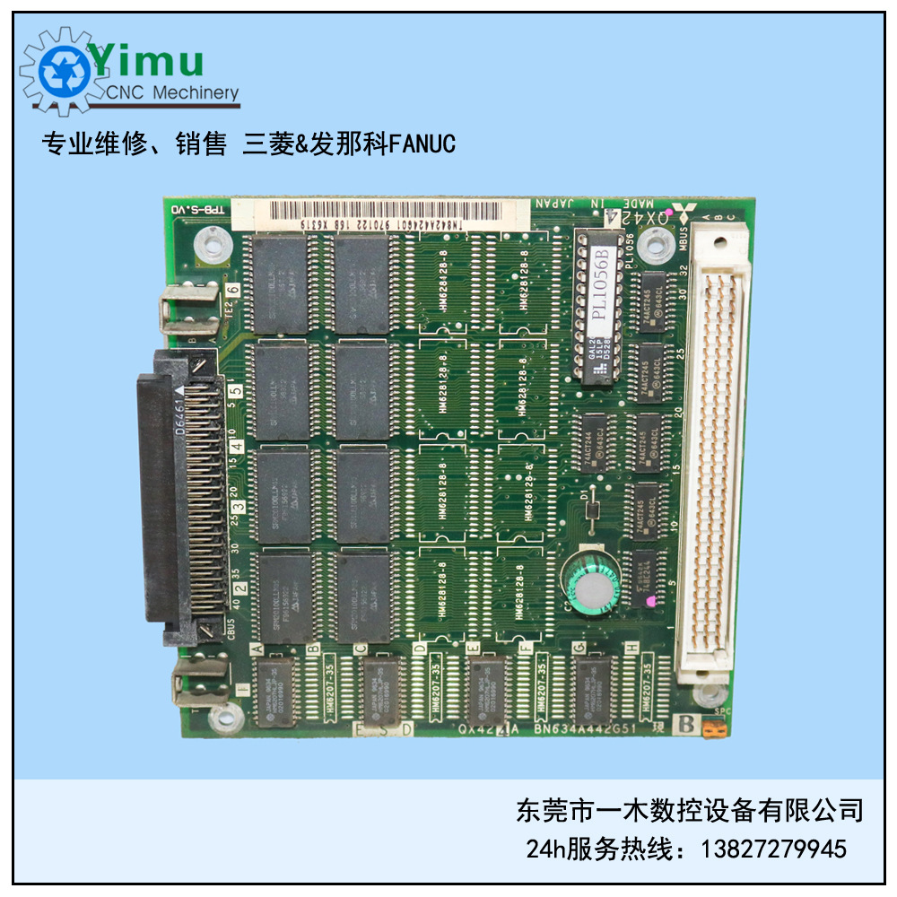 三菱PCB线路板QX424A现货出售及故障专业维修。