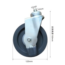 兢木超市购物车脚轮手推车万向轮三片丝杆电梯聚胺脂轮子直供