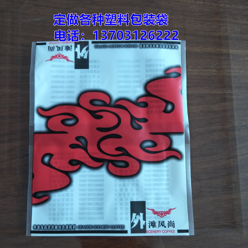 卫生纸包装袋卫生纸塑料袋生活用纸包装袋纸巾包装袋软抽纸袋