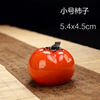 Persimmon
