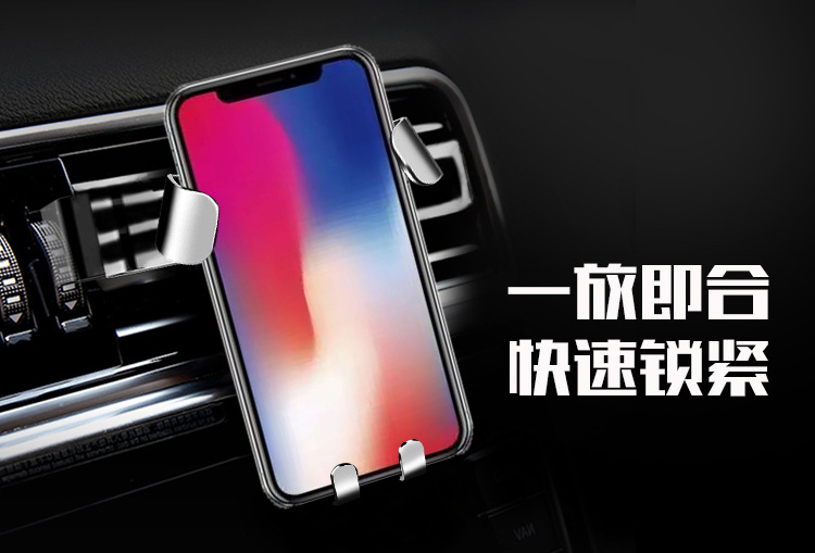 手机车座-详情页_02