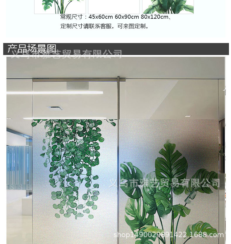 厂家直销 静电磨砂玻璃贴纸透光不透明浴室推拉门贴玻璃门贴膜-阿里巴巴