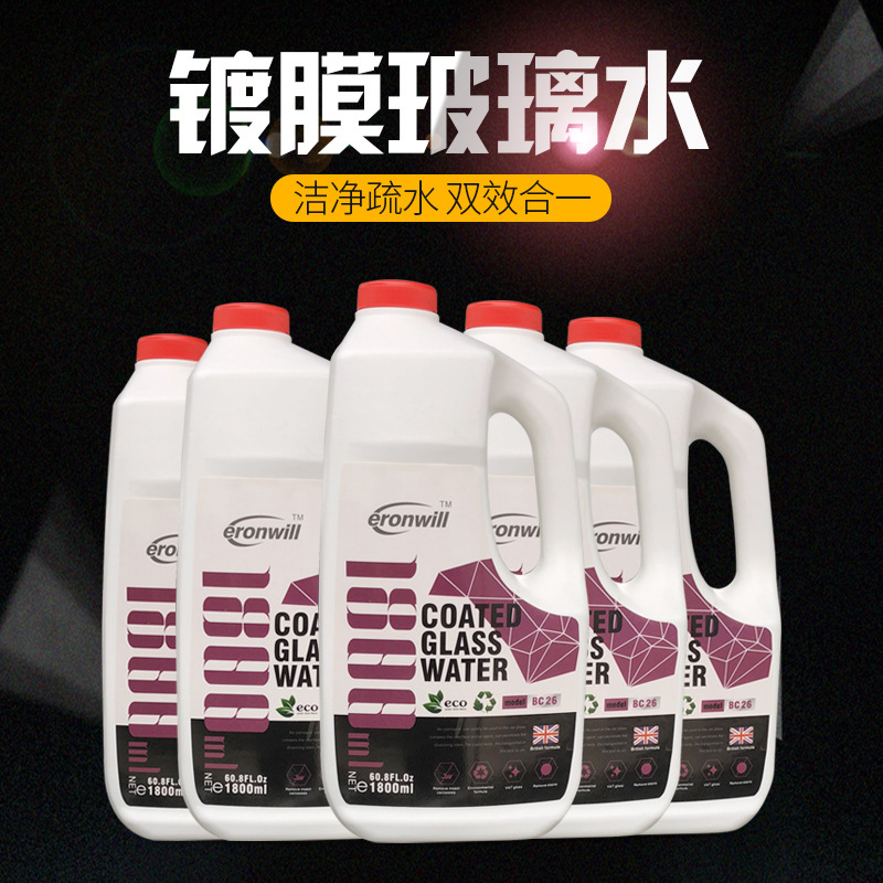 Coated Glass Wiper Fluid for Cars, All-Season Use, Coating That Repels Water, Anti-Dirt, Rain-Proof, Cleaning and Maintenance Strips