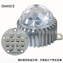 54mm 线路板FR4双面板厂家像素灯DMX512三色点光源半成品裸板轮廓