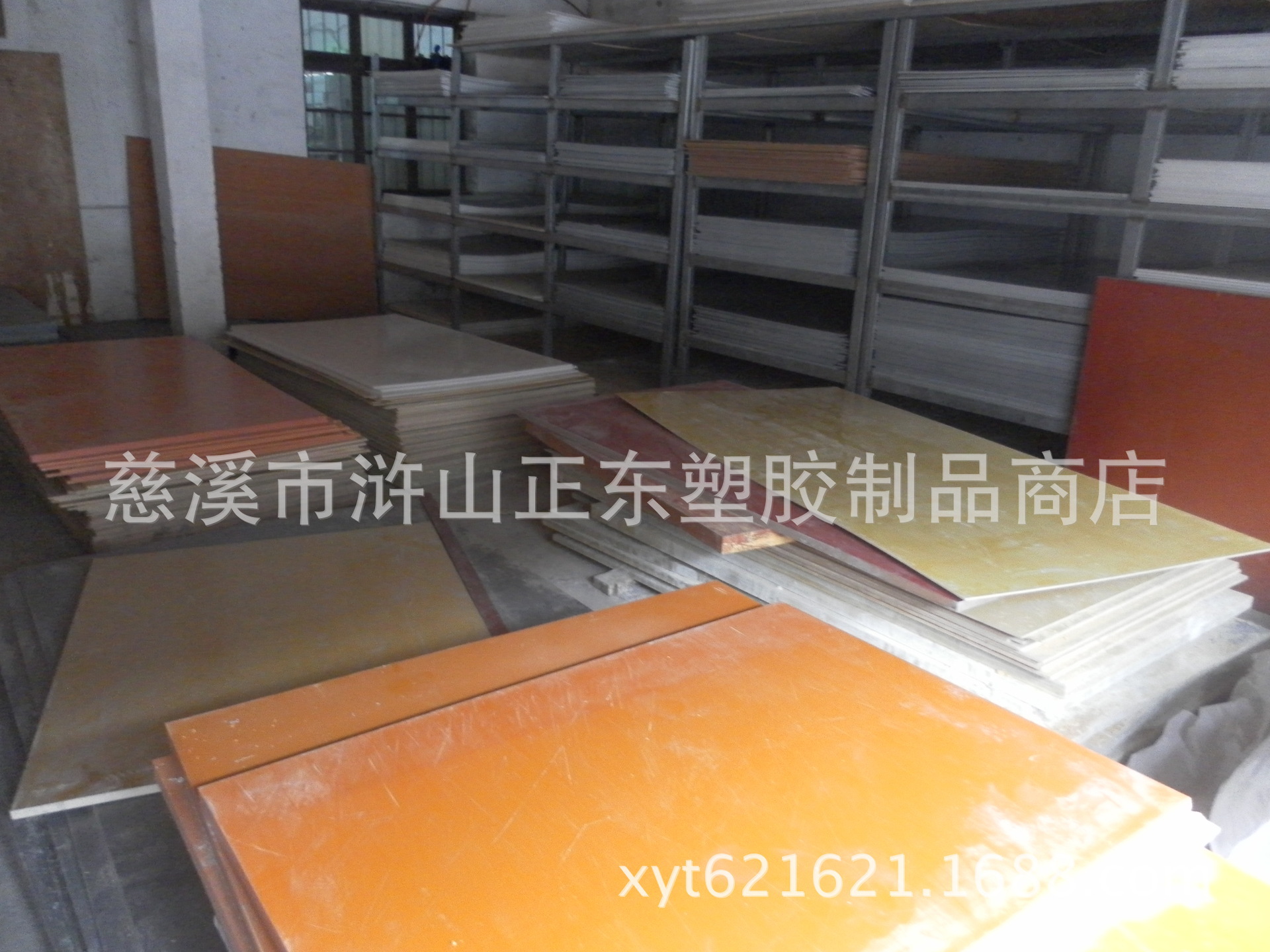 直销各类绝缘板PP、POM、PVC、PE、ABS、3024环氧板