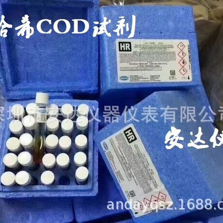 HACH哈希COD试剂0-1500mg/L2125825