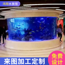 亚克力水族馆工程海洋馆展厅亚克力隧道造景廊设计商场观赏鱼缸