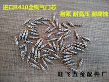 R410ȫ~Tо{ֹyTоyעyTоr22yо