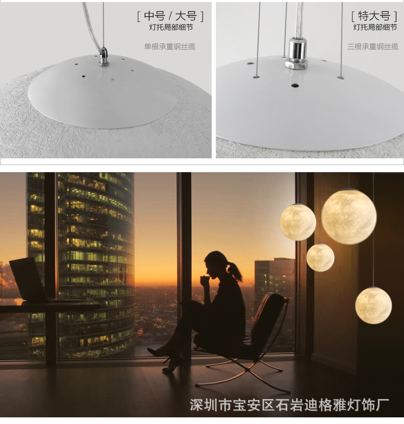 跨境创意月球吊灯现代简约餐厅卧室书房灯北欧亚克力单头月亮吊灯-阿里巴巴