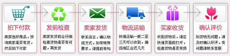 宣传图 支持网上交易.jpg