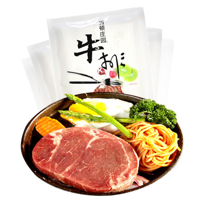 Juicy[sirloin steak 150 gram]Chilled beef Pickled supply Western Restaurant source Manufactor