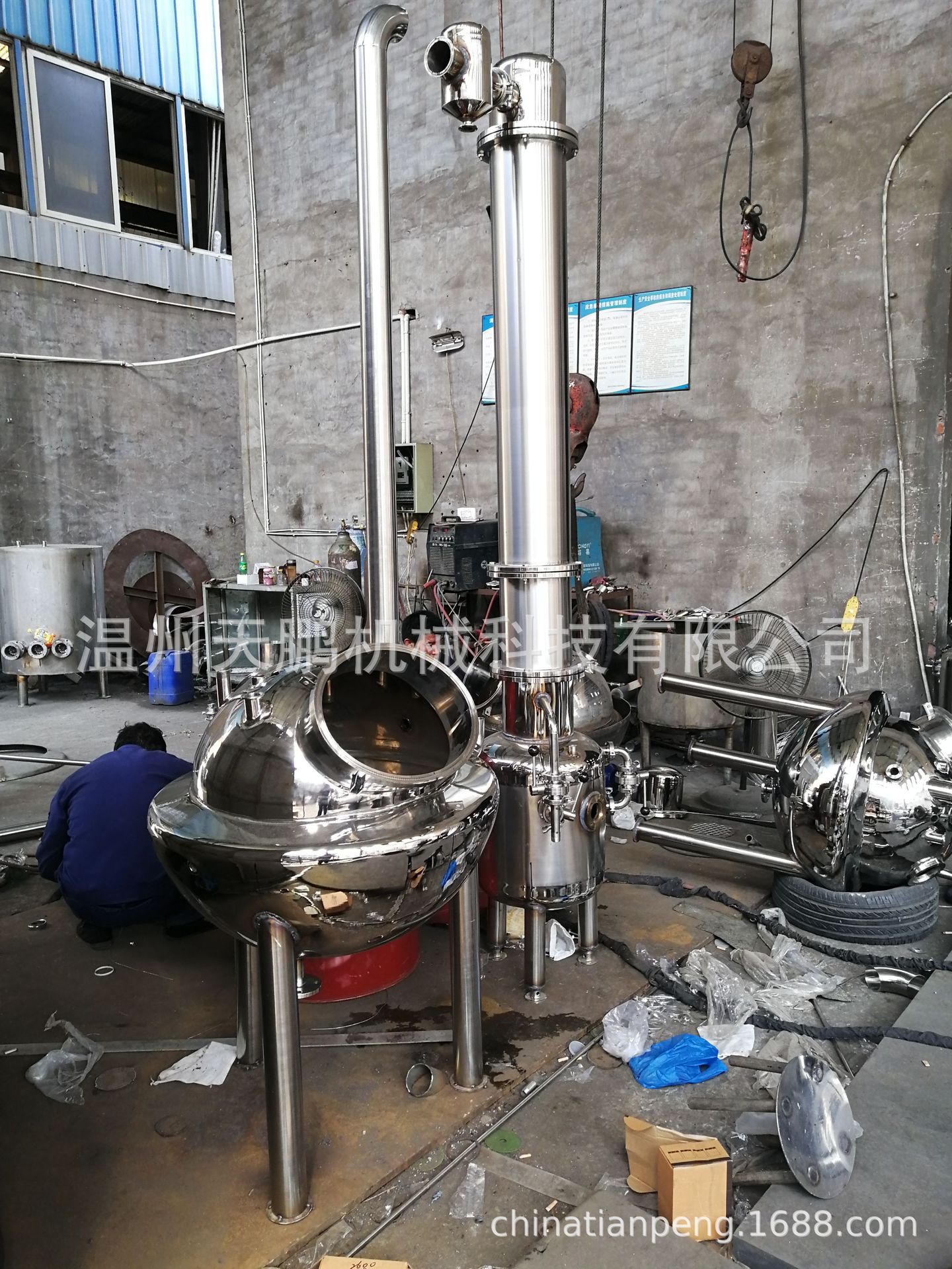 【厂家直销】真空球型浓缩器 球型浓缩锅 浓缩结晶器 收膏蒸馏器