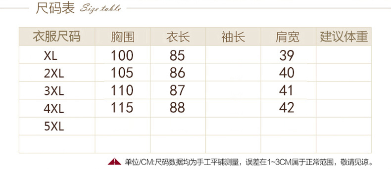 Gilet femme en Fibre de polyester - Ref 3317005 Image 10