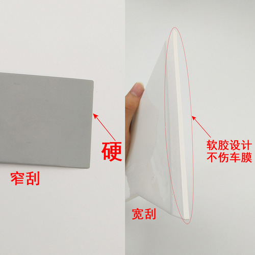 V-Kool car film tools front and rear window film special large scraper extended scraper wide mouth large scraper water squeezing scraper 