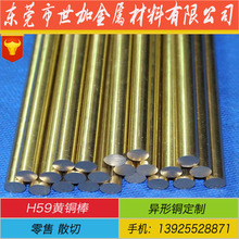 �F؛H59�S�~��&Phi;20.5mm �h����܇�~�� �ṩcnc����܇�ӹ� �r��